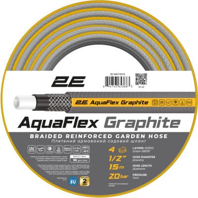 Шланг для поливу 2E AquaFlex Graphite 1/2", 15м, 4 шари, 20бар -10+50°C (2E-GHC12C15)
