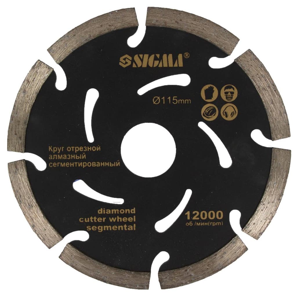 Круг відрізний Sigma алмазний по залізобетону "Глибокий різ" 115x2.2x22.2мм (1923021)