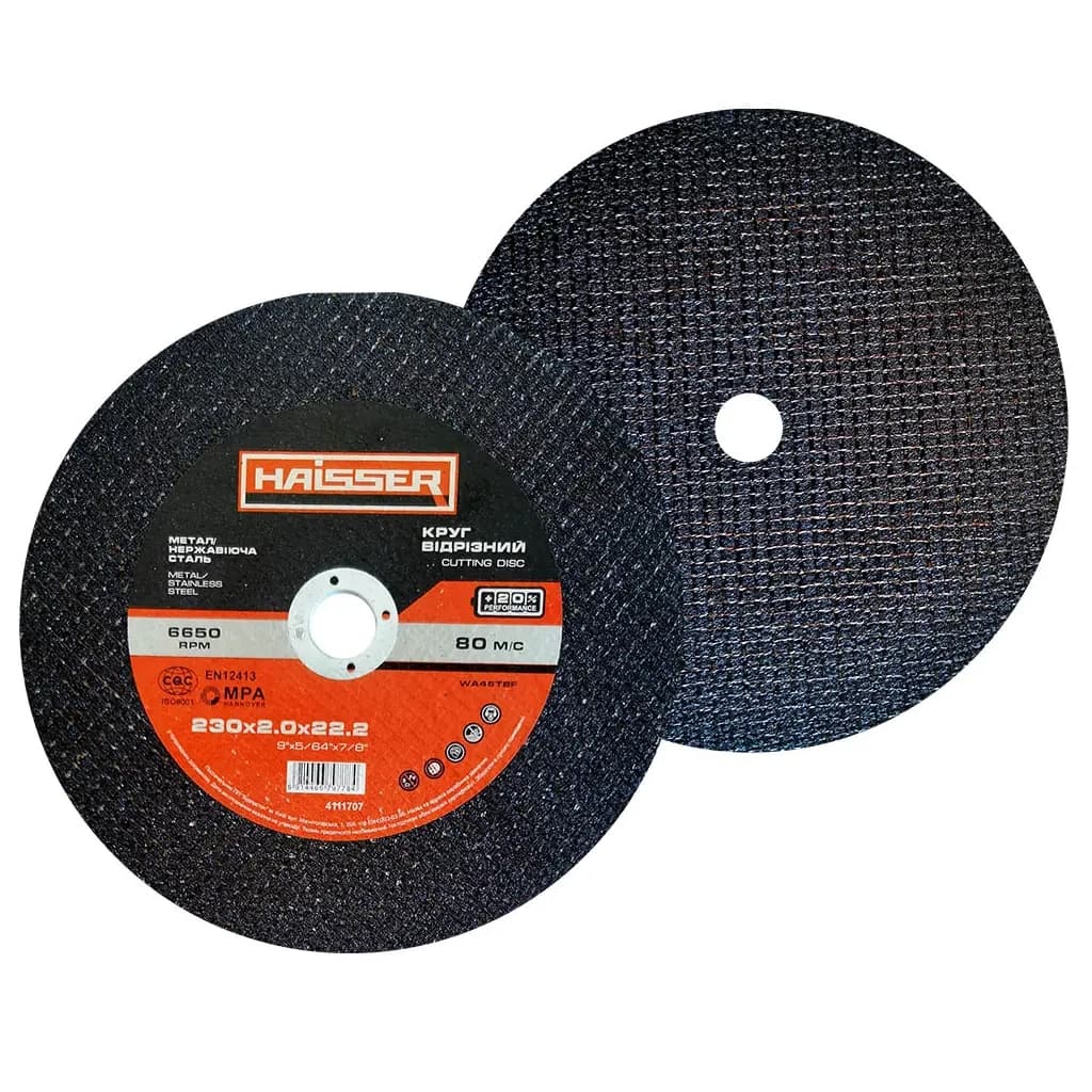 Круг відрізний HAISSER по металу і нерж. 230х2,0х22,2 мм (79778)
