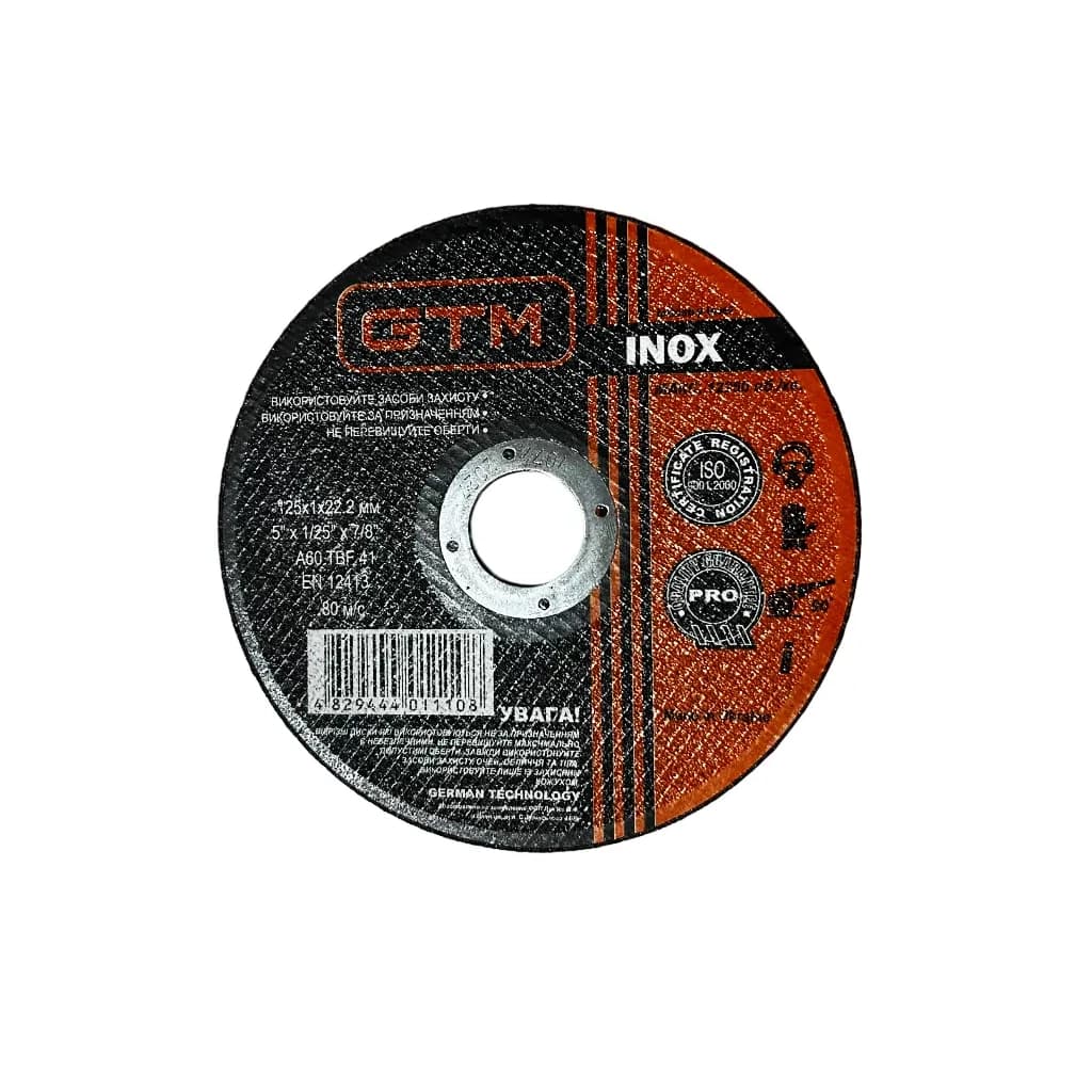 Круг відрізний GTM 125x1x22 нерж. (GTM_125_1_22_INOX)