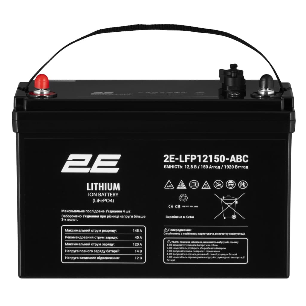 Батарея LiFePo4 2E 12V-150Ah, ABC 4S (2E-LFP12150-ABC)