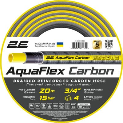 Шланг для поливу 2E AquaFlex Carbon 3/4", 20м, 4 шари, 20бар, -10+60°C (2E-GHE34GE20)