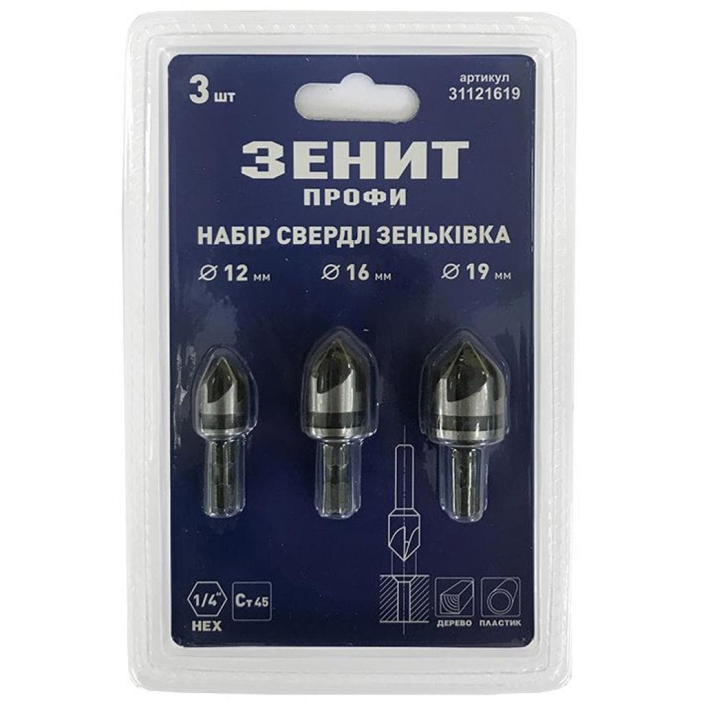 Набір свердл Зеніт "ПРОФІ" зеньківка 12мм,16мм,19мм (31121619)