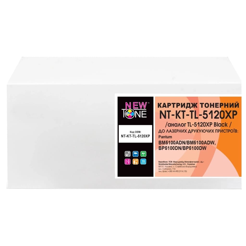 Тонер-картридж NewTone Pantum BM5100ADN/BM5100ADW, BP5100DN/BP5100DW / TL-5120XP Black 15000ст (NT-KT-TL-5120XP)