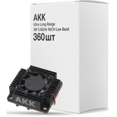 Відеопередавач (VTX) AKK Ultra Long Range 3W 5.8GHz 96CH Low Band упаковка 360 шт (TX3000AC360)