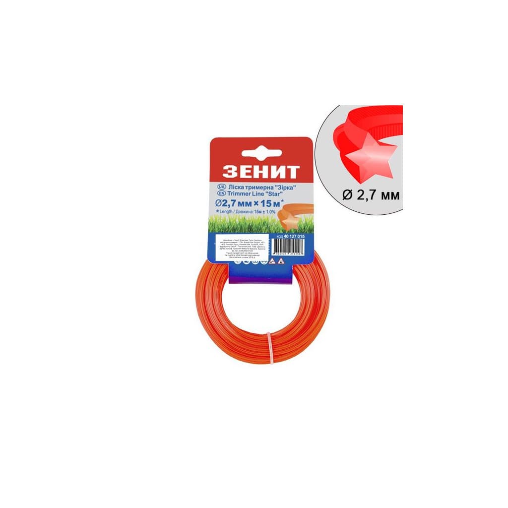 Жилка косильна Зеніт плетена "Зірка" 2,7 мм х 15 м (40127015)