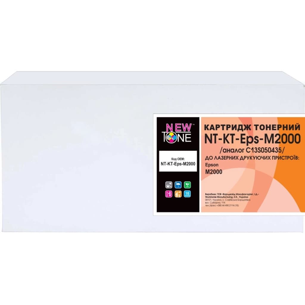 Тонер-картридж NewTone Epson M2000 / C13S050435 (NT-KT-Eps-M2000)