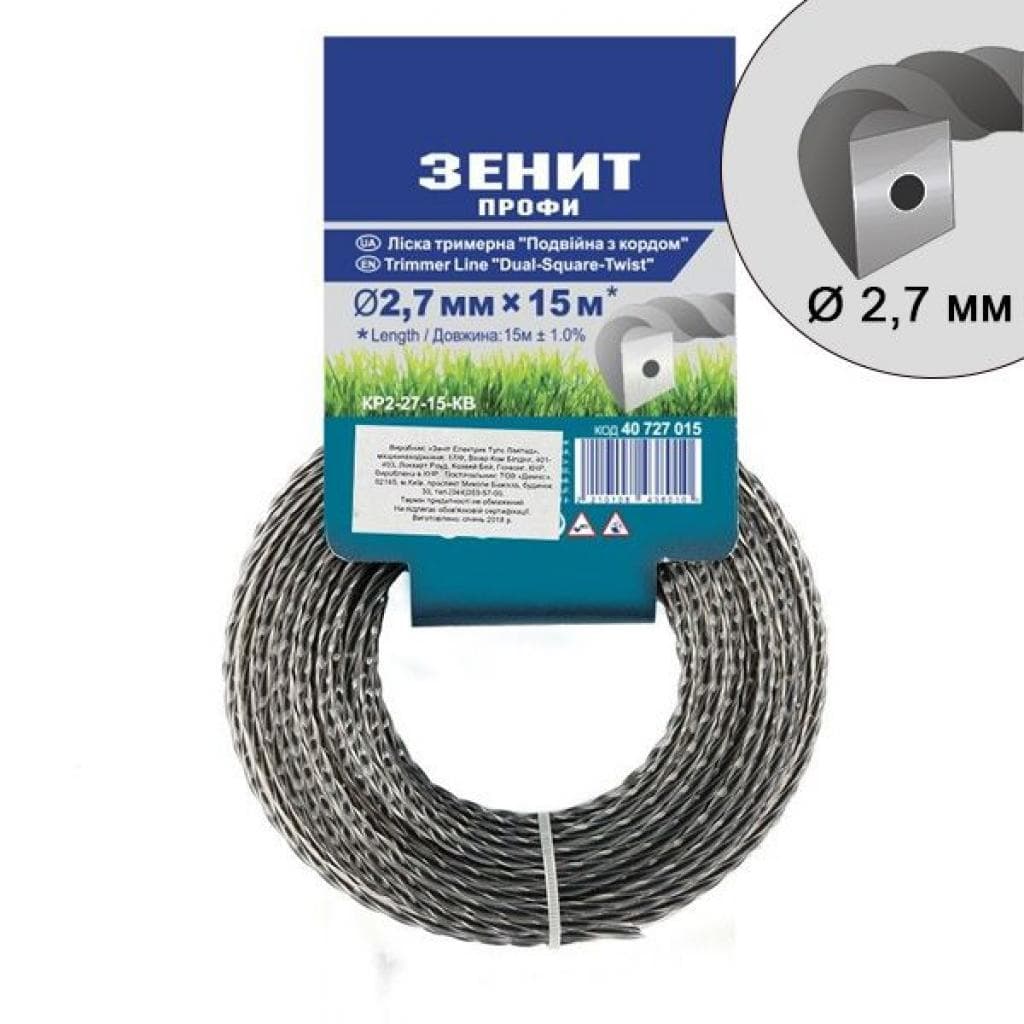 Жилка косильна Зеніт "ПРОФІ" "Подвійна з кордом" 2,7 мм x 15 м (40727015)