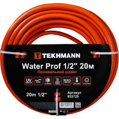 Шланг для поливу Tekhmann Water Prof 1/2'' 20 м (853725)