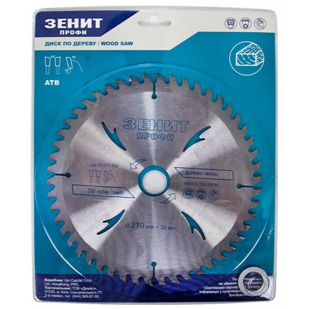 Диск пильний Зеніт "ПРОФІ" пильний по дереву 210x30/25.4/20, ATB 50 (19210350)