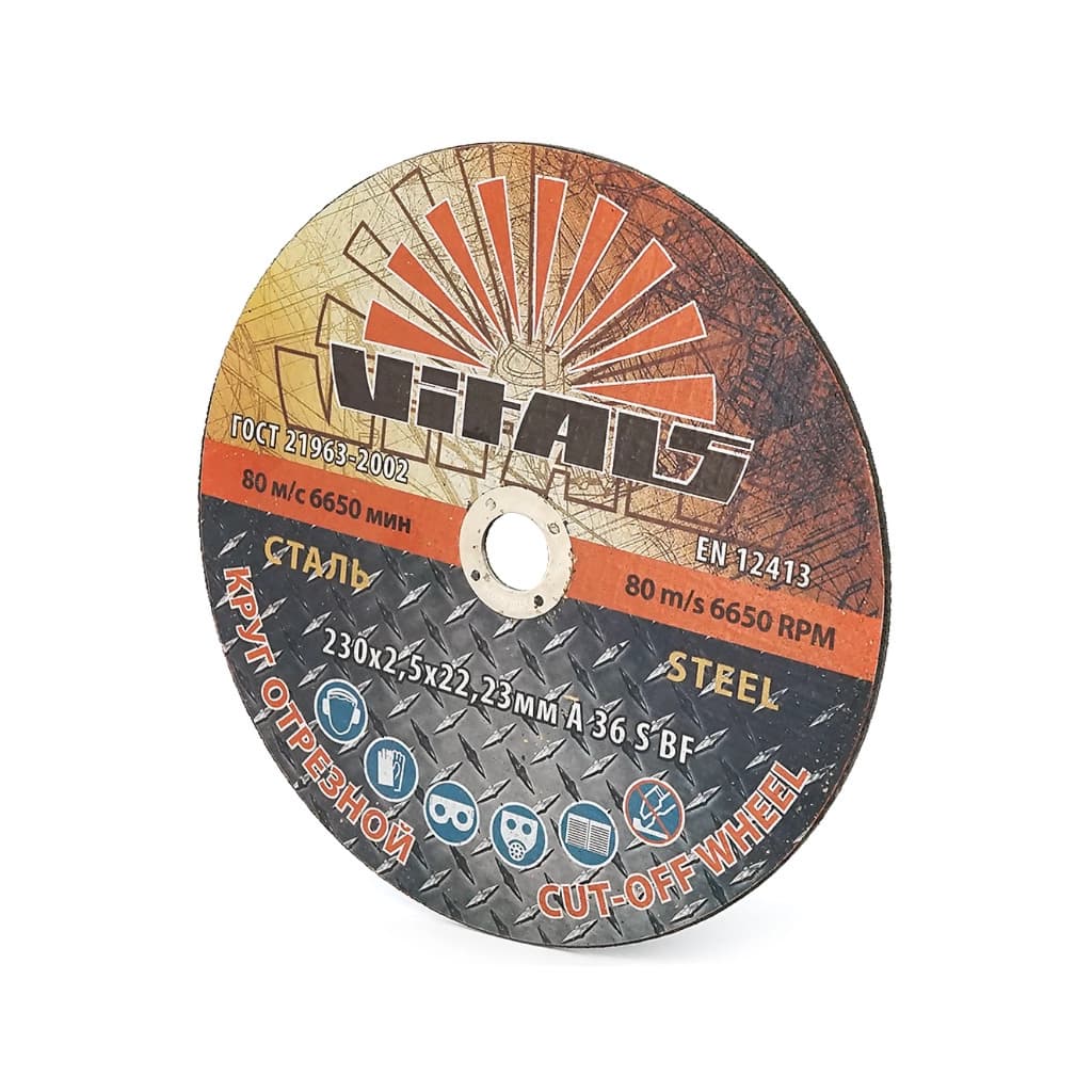 Круг відрізний Vitals по металу 230х2,5х22,23мм (YT44967)