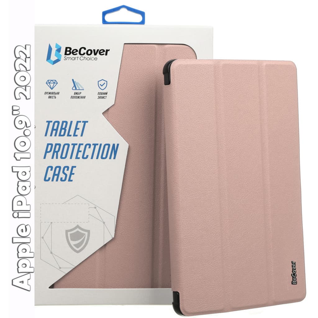 Чохол до планшета BeCover Smart Case Apple iPad 10.9" 2022/24/11" 2025 Rose Gold (709195)