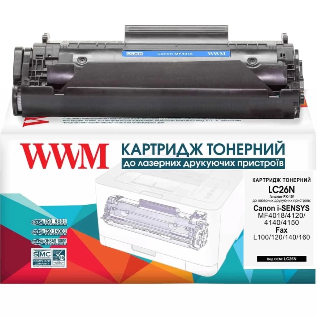 Картридж WWM для Canon FX-10 (MF-4018/4120) (LC26N)