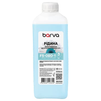 Рідина для очистки Barva Brother/Canon/Epson/HP/Lexmar 3 for Pigment Inks Printhead (F5-020-1)