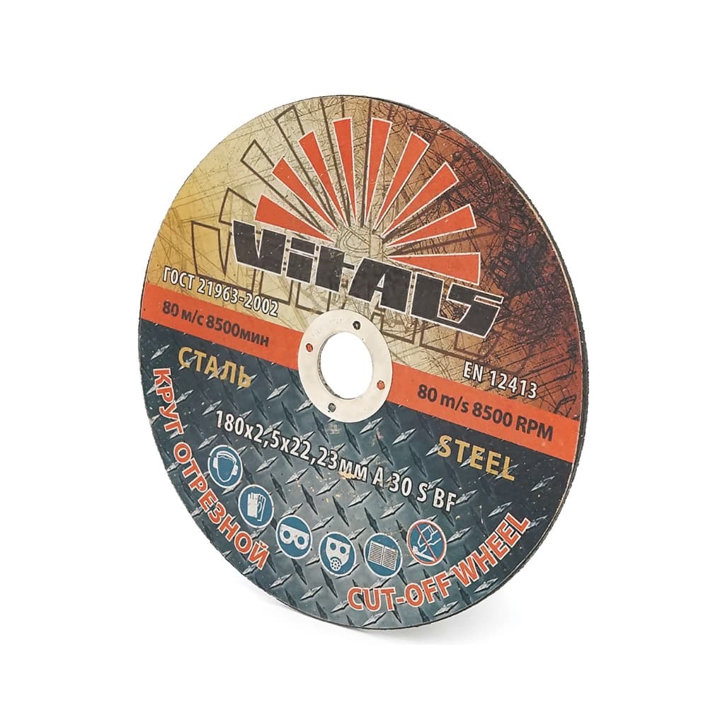 Круг відрізний Vitals по металу 180х2,5х22,23мм (YT44966)
