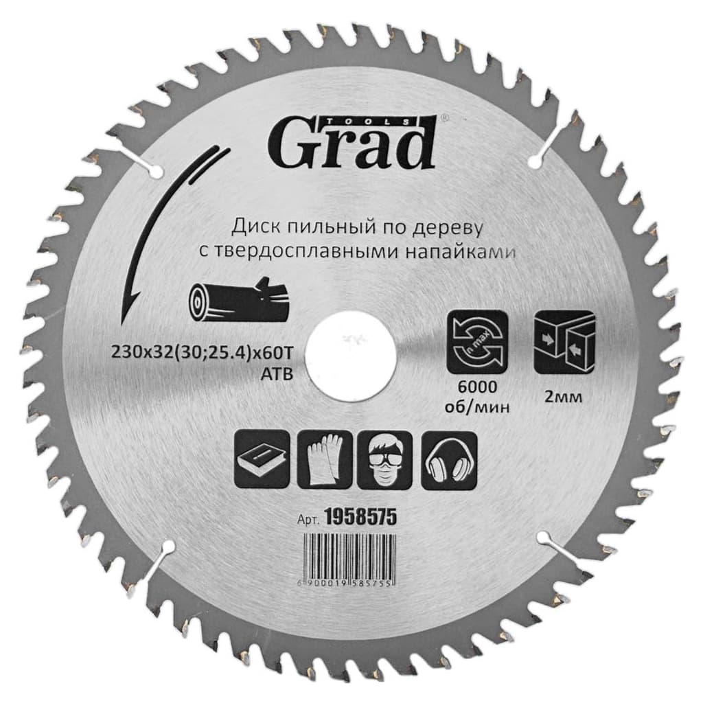 Диск пильний Grad по дереву з твердосплавними напайками Ø230×32(30;25.4)×60Т, 6000об/хв GRAD (1958575) (1958575)