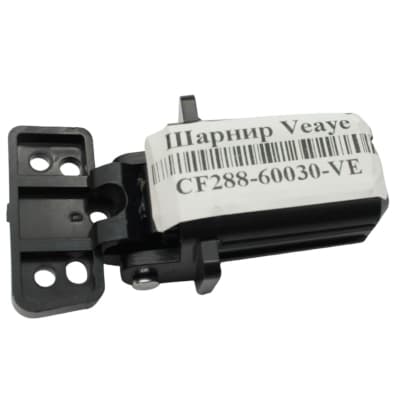 Шарнір HP LJ M401/425/425/521/525 аналог CF288-60027/CF288-60030/CZ Veaye (CF288-60030-VE)
