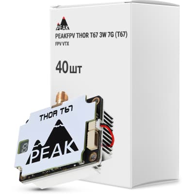 Відеопередавач (VTX) Peakfpv THOR T67 3W 7G упаковка 40 шт. (T67BOX40)