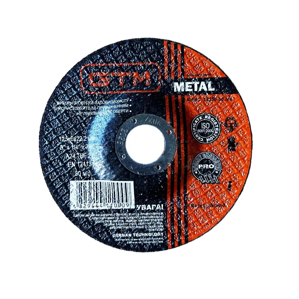 Круг зачистний GTM 125x6x22 Т27 (GTM_125_6_22_T27)