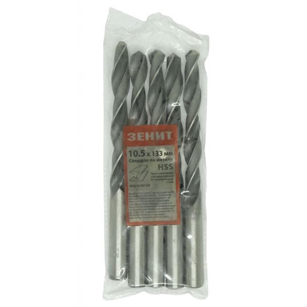 Свердло Зеніт HSS по металу 10.5х133 мм (5 шт) (30300105)
