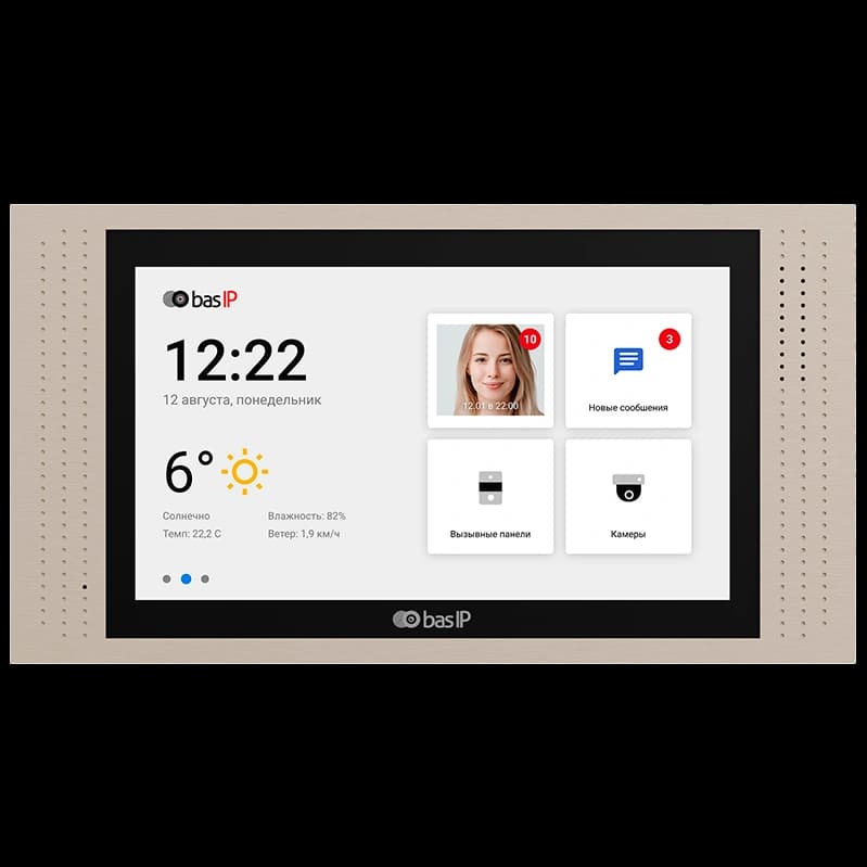 IP-відеодомофон 7" Bas-IP AT-07L gold