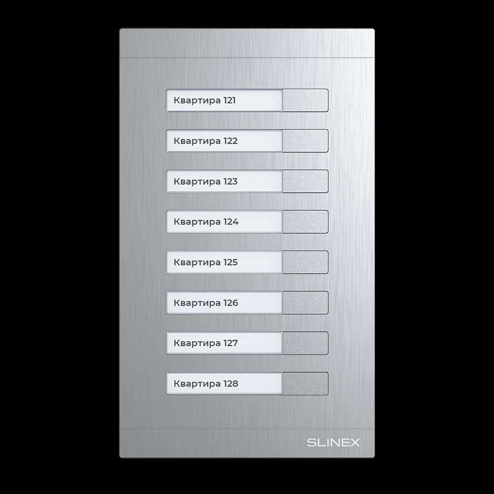 Модуль розширення до MA-02/04 Slinex MA-08