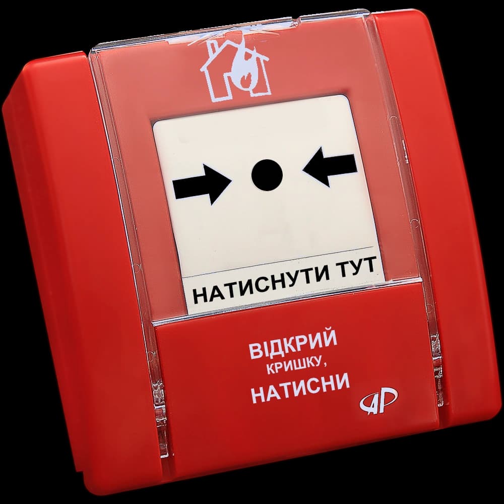 ручний пожежний сповіщувач Arton SPR-1