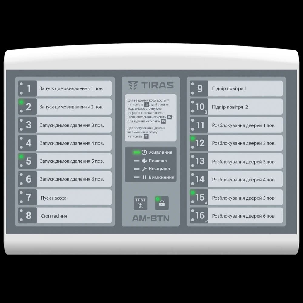 Адресна виносна панель керування на 16 кнопок Tiras AM-BTN