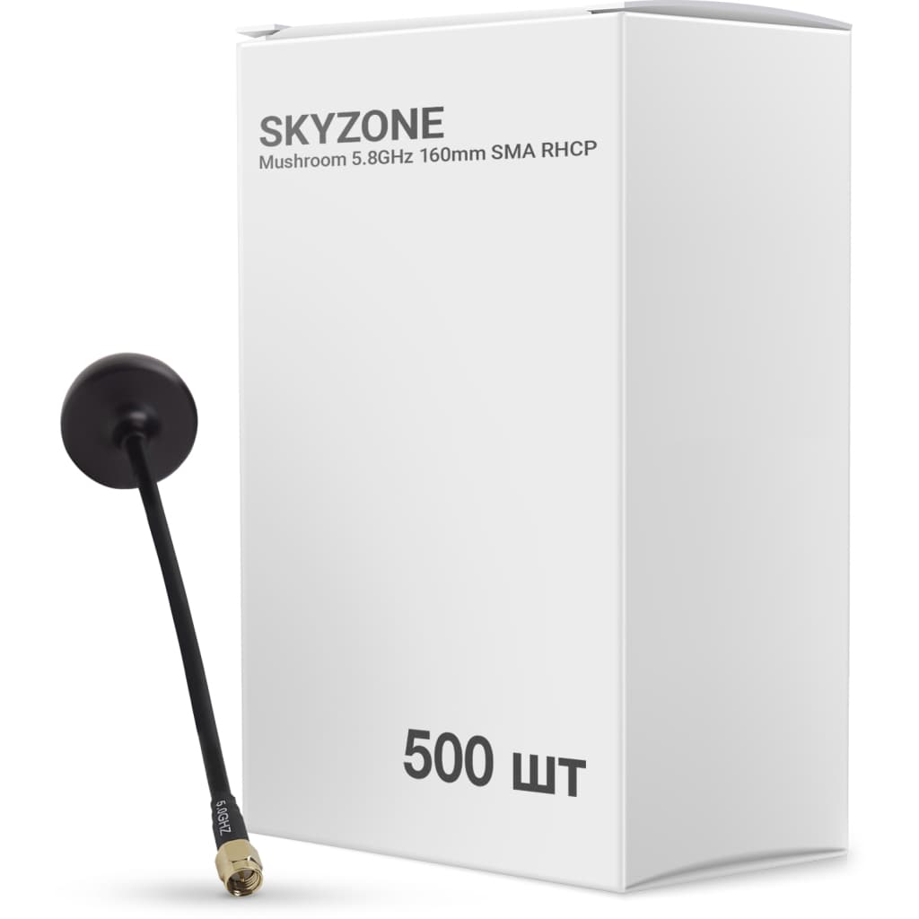 Антена для дрона Skyzone Mushroom 5.8GHz 160mm SMA RHCP упаковка 500 шт. (AT5G8BOX)