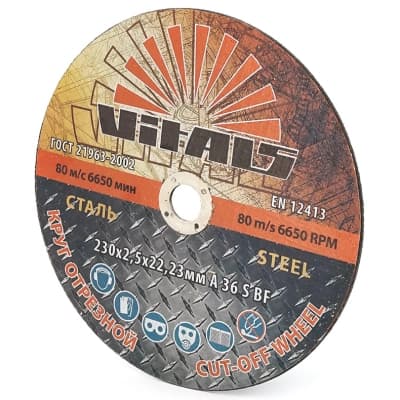 Круг відрізний Vitals по металу 230х2,5х22,23мм (YT44967)