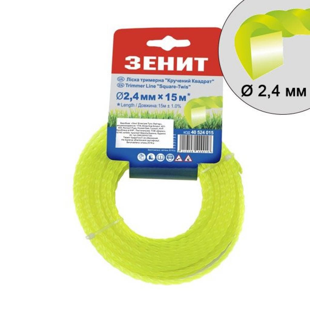 Жилка косильна Зеніт плетена "Кручений квадрат" 2,4 мм х 15 м (КРК-24-15-С) (40524015)