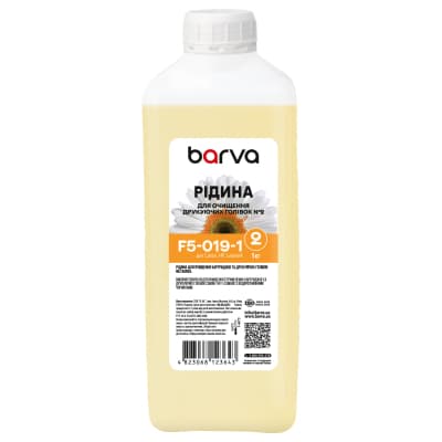 Рідина для очистки Barva Canon/HP/Lexmark 2 for Water-Based Inks Printhead (F5-019-1)