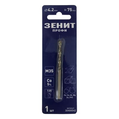 Свердло Зеніт "ПРОФІ" по металу 4.2х75 мм (30400042)