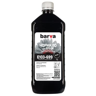 Чорнило Barva Epson 103 1л BLACK (E103-699)